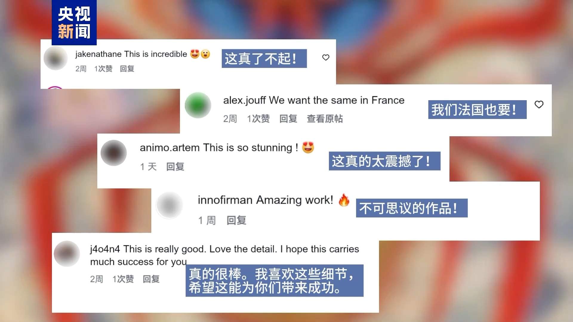 中式美学再出圈！《蜘蛛侠》中国版海报火到海外 幕后团队分享创作故事