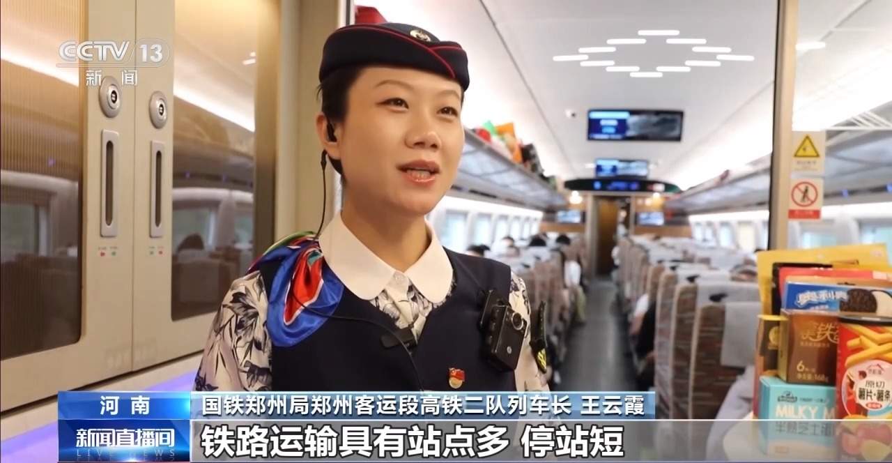 铁路列车不存在“自动托管” 携带儿童出行注意这些