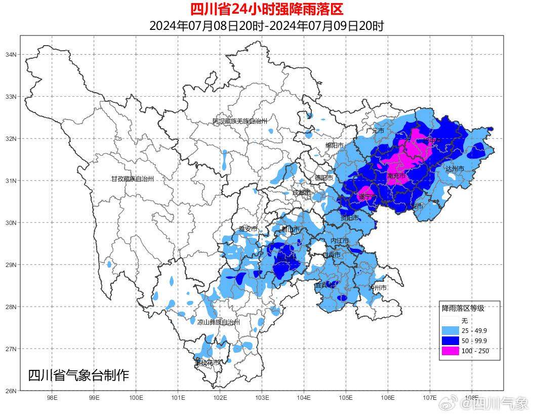 四川发布暴雨黄色预警 涉及11个市州