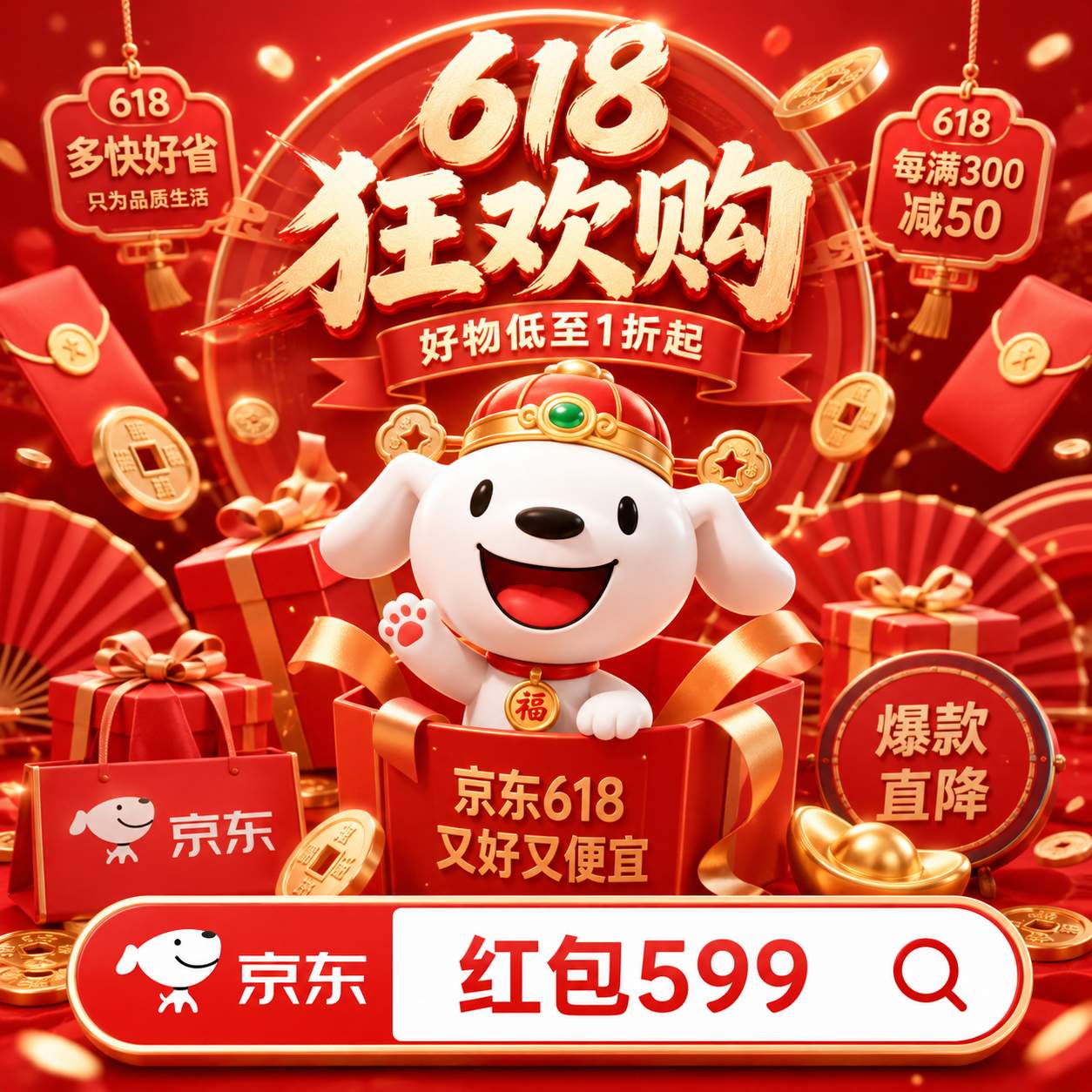 2026年618终于来了：我研究了京东、淘宝全部玩法后发现，真正会省钱的人，都不是6月18日当天下单才便宜划算