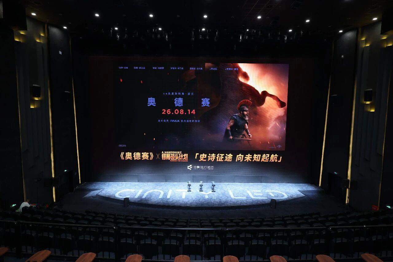 中国银幕数量世界第一 “龙餐馆”“奥德赛”特效厅一票难求