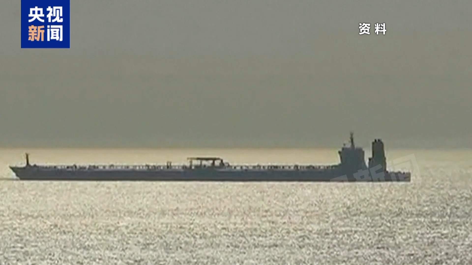 总台记者观察丨伊朗称谈判中多次提出新方案 但美方要求过度