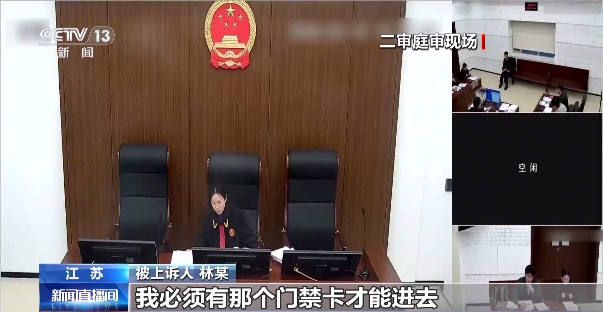 员工上班“摸鱼” 单位有权开除吗？