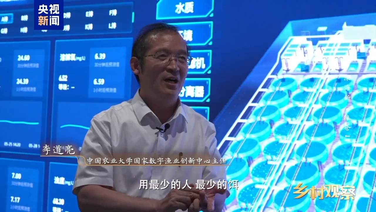 海上“全屋智能”！探访全球首艘三文鱼养殖工船