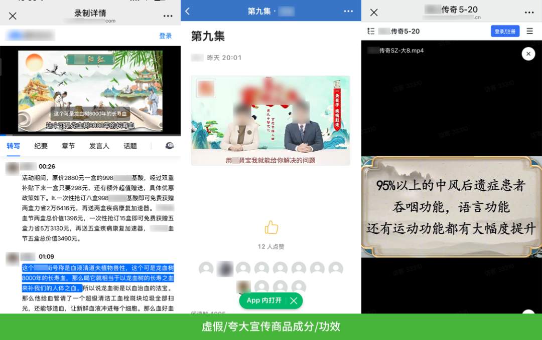 大量用户举报投诉，微信：严厉打击！