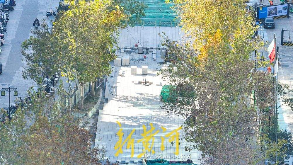 泉城路改造换装“海阳红”，高标准花岗岩提升百年老街品质
