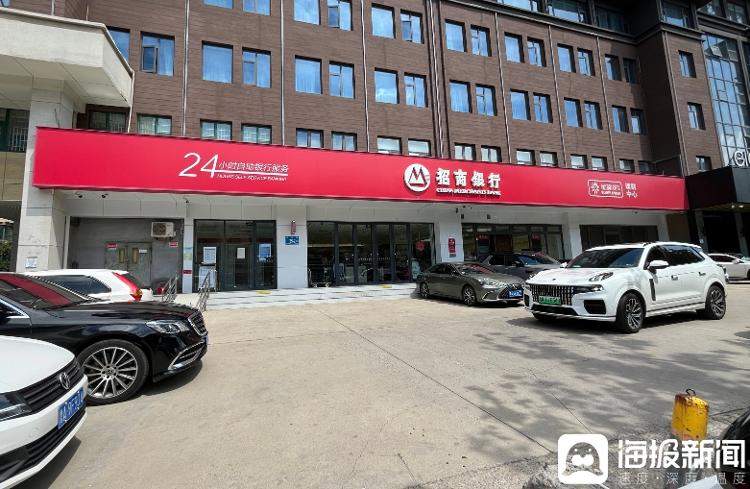 降息背景下，济南多数银行3年定存利率仍在2%以上