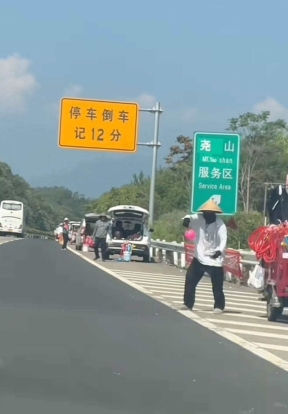 河南鲁山十几名商贩高速上揽客卖漂流用具？尧山服务区：不属于高速，多部门已清理摊位