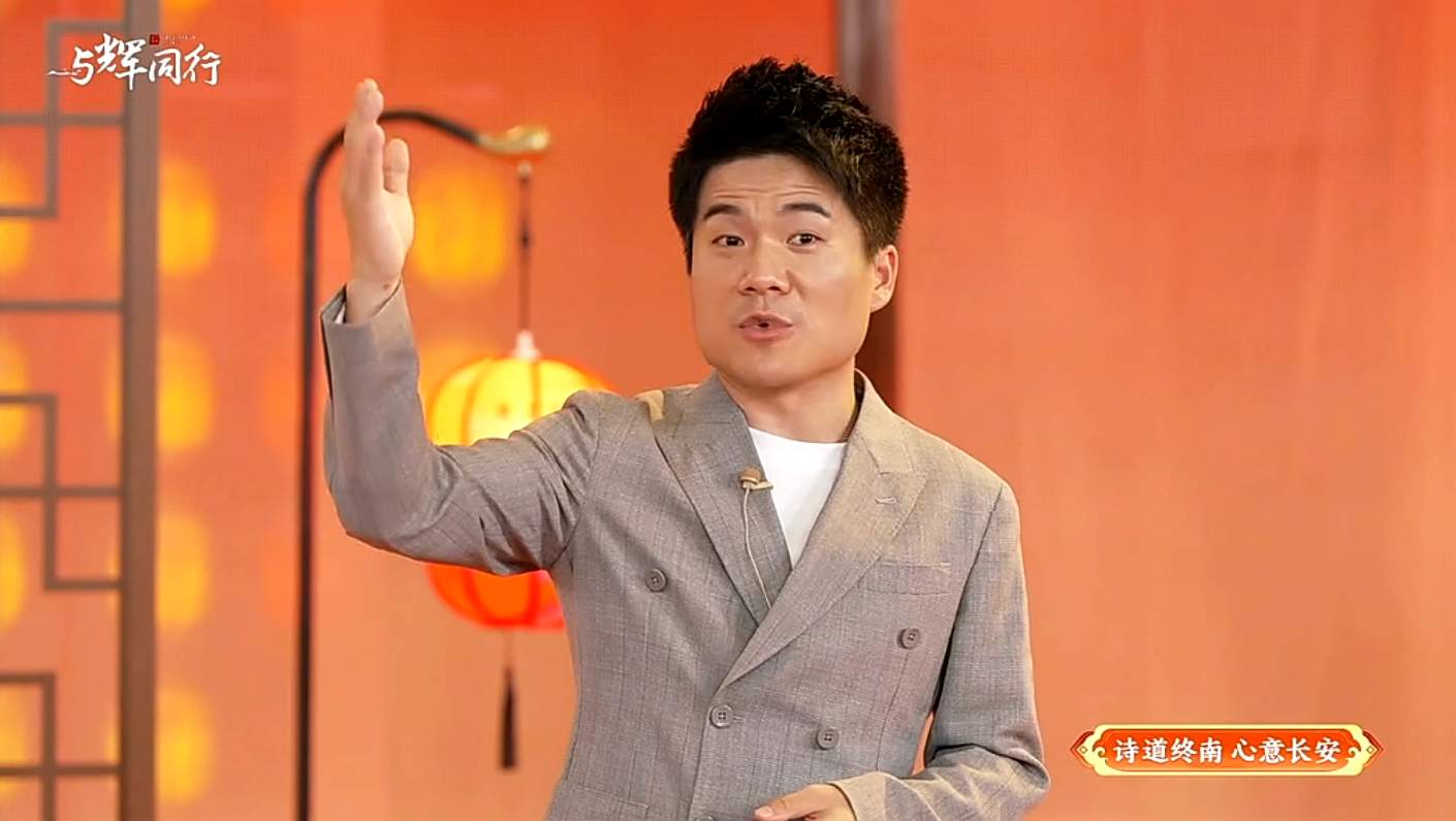 千年古都中秋月宴夜精彩上演  西安唐诗文化“破圈”出彩