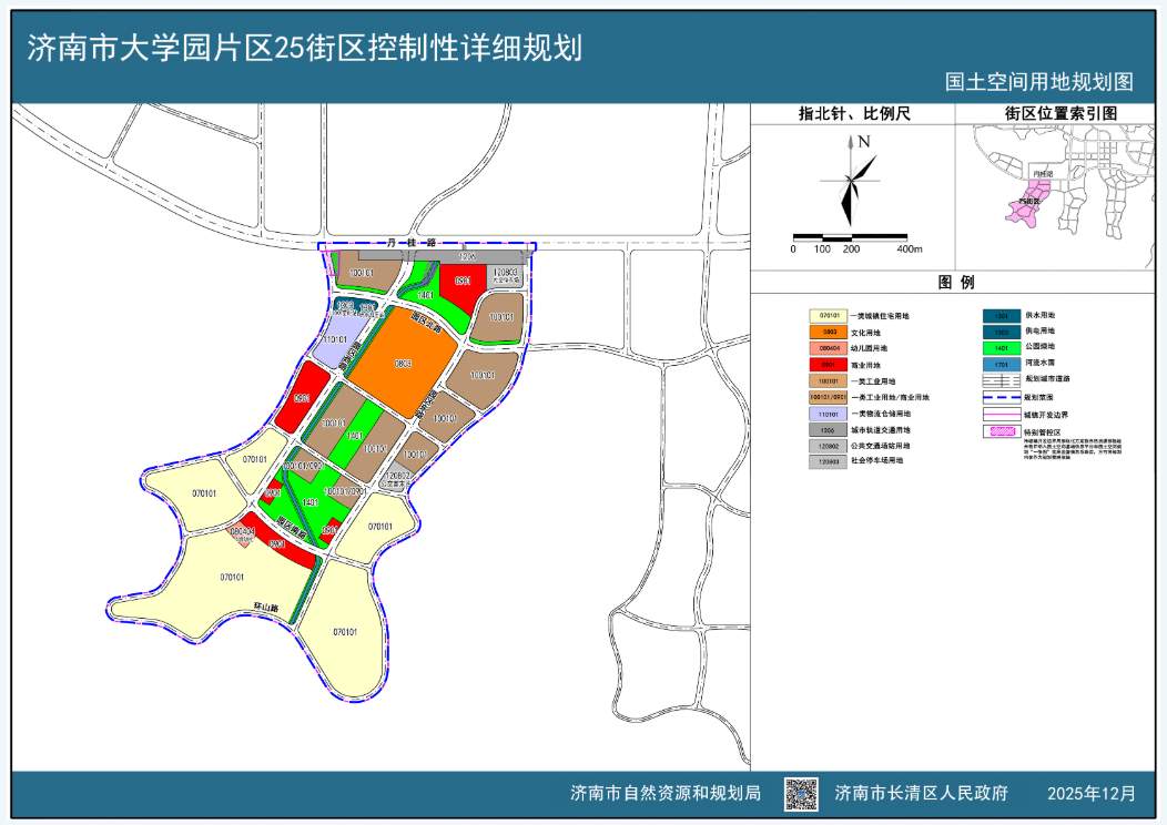 涉及南部片区、大学园片区、汉峪片区……济南3片区、8街区控规公布