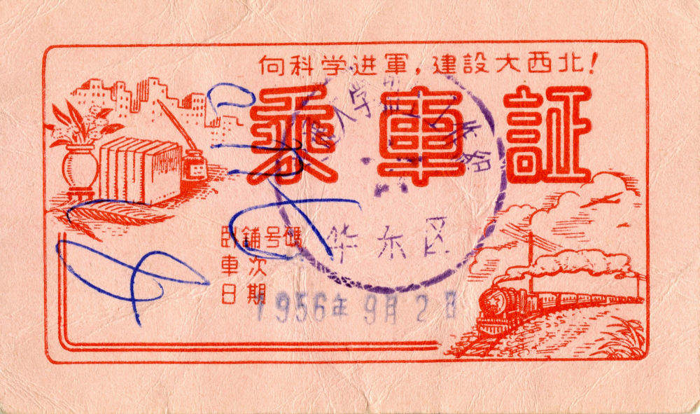 学习进行时｜根脉相连 薪火相传