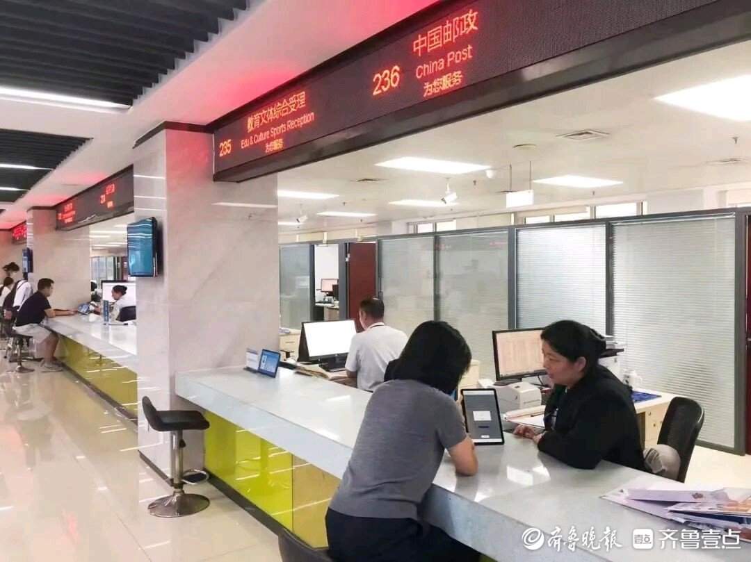 济南高新区实现驾驶证高频业务“一站式”办理