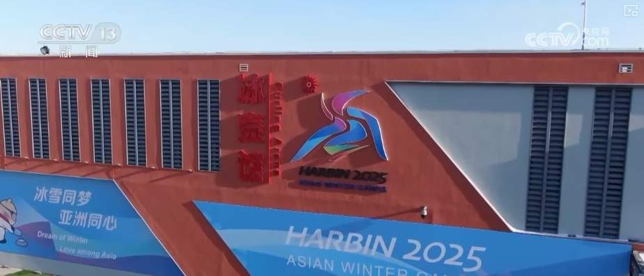 “亚冬+春节”,欢庆加倍!氛围感拉满,等你来!