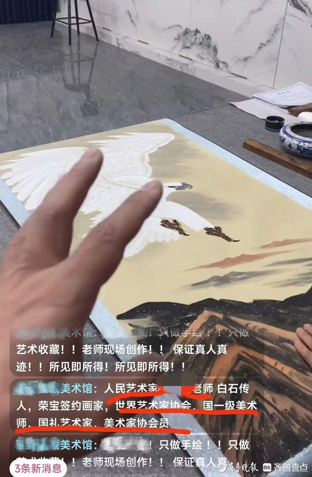 �����ī����ֱ�����������ײ˼ۡ�����Щ���黭��ʦ����ɶ��ͷ