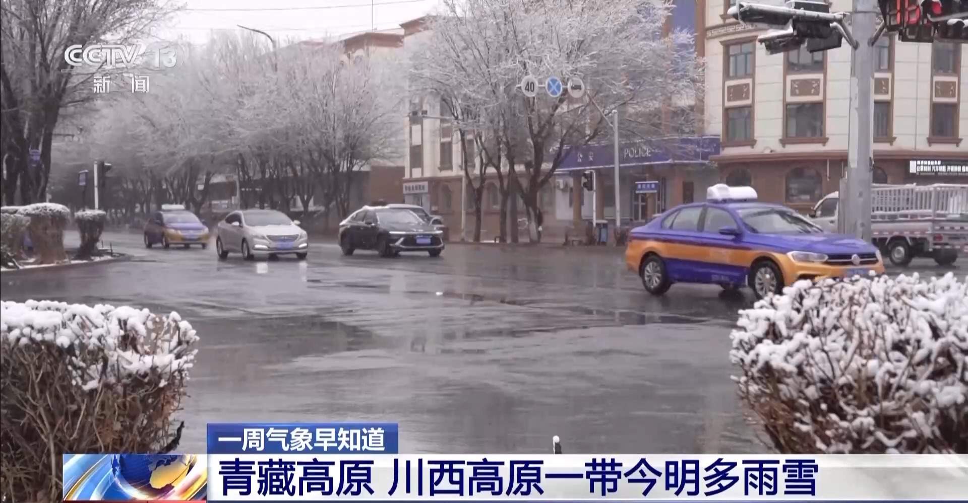 本周南方继续多雨格局 气温波动上升多地将突破30℃