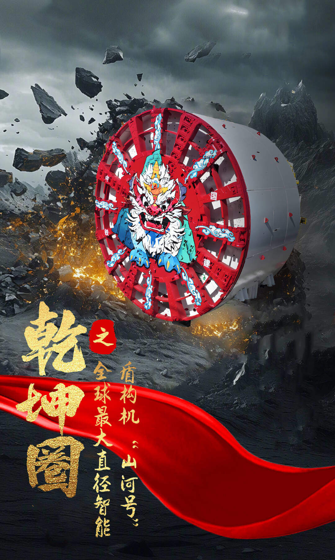 起猛了！人民日报推介的“山东好品”里，看到了哪吒“仙家法宝”现实版
