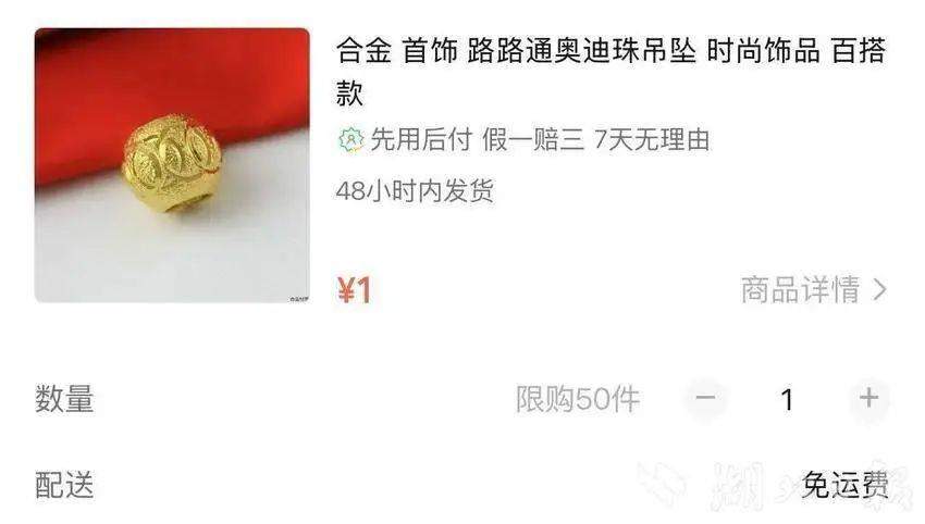 重金属超标！女子戴项链引发“首饰病” 医生：不要长时间佩戴