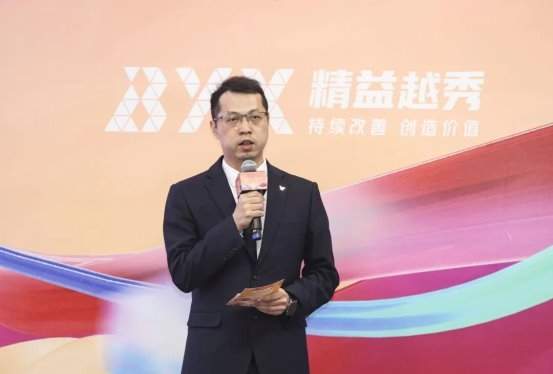 第二届持续改善成果发表会上，越秀集团林昭远出席并部署工作