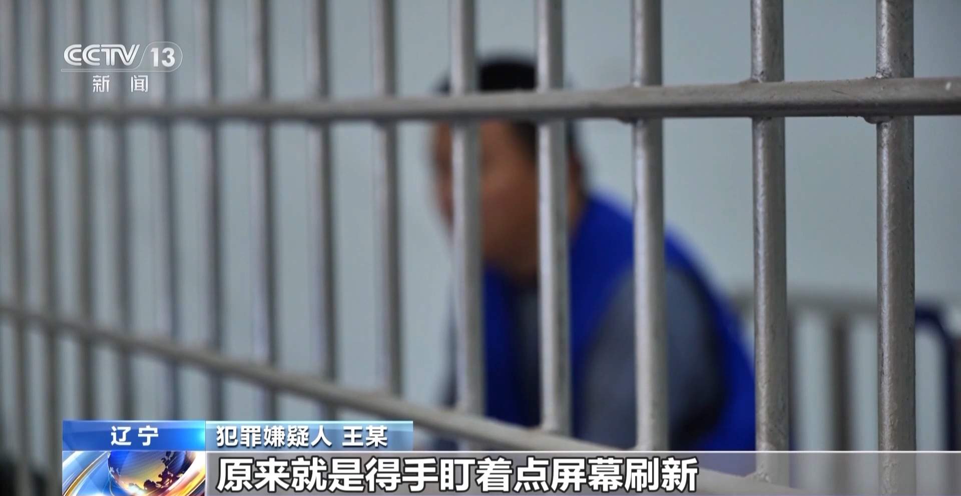 患者“一号难求”，为啥黄牛能挂上？揭开背后黑色产业链