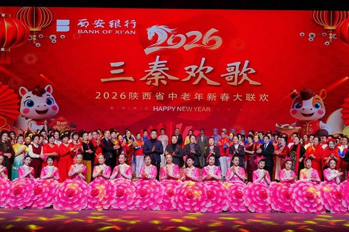 陕西省中老年新春大联欢圆满录制：三秦贺岁银龄欢歌 千名老者绽芳华