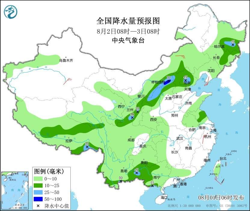 中央气象台:东北地区及广西云南有较强降雨 南方地区高温天气将进一步发展