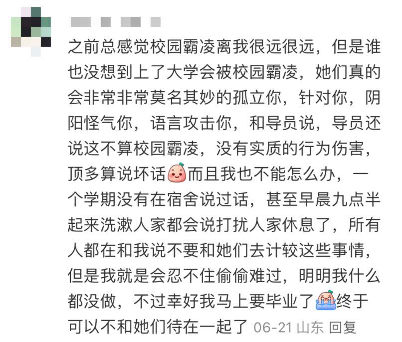 电影《默杀》引热议！这些对抗校园霸凌的真实故事更戳心