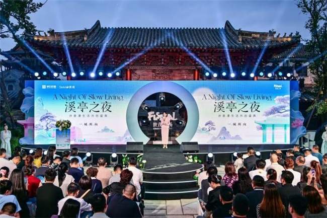 章丘世茂广场招商大会成功举办：聚势赋能共筑城市商业新地标