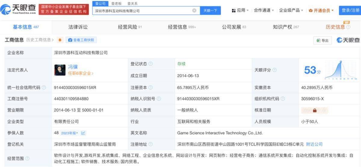 “黑神话”概念股反复活跃，或为游戏行业带来新机遇