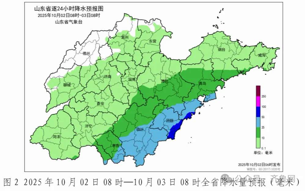 山东迎大范围降雨！枣庄临沂等5市有中到大雨局部暴雨并伴有雷电
