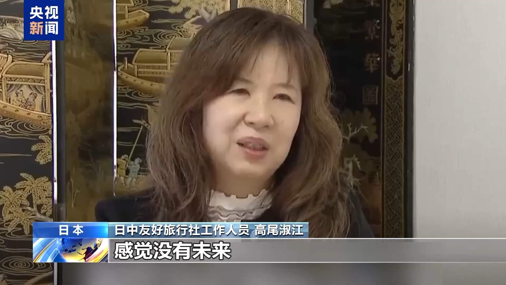 日政府“穷兵黩武”引强烈抗议 旅游业者称面临“存亡危机”