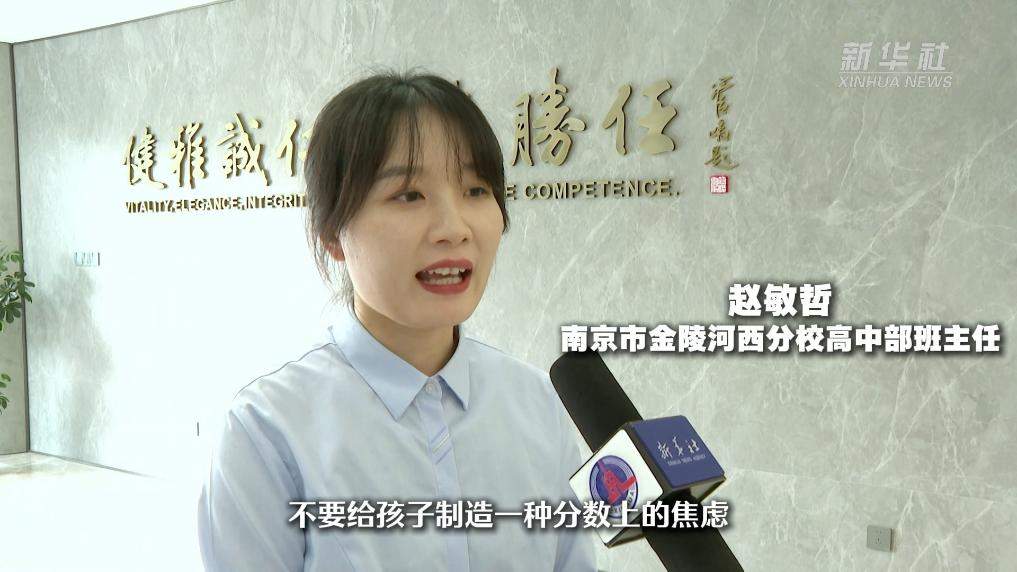 中高考“AI押题”热调查:技术神话还是贩卖焦虑?