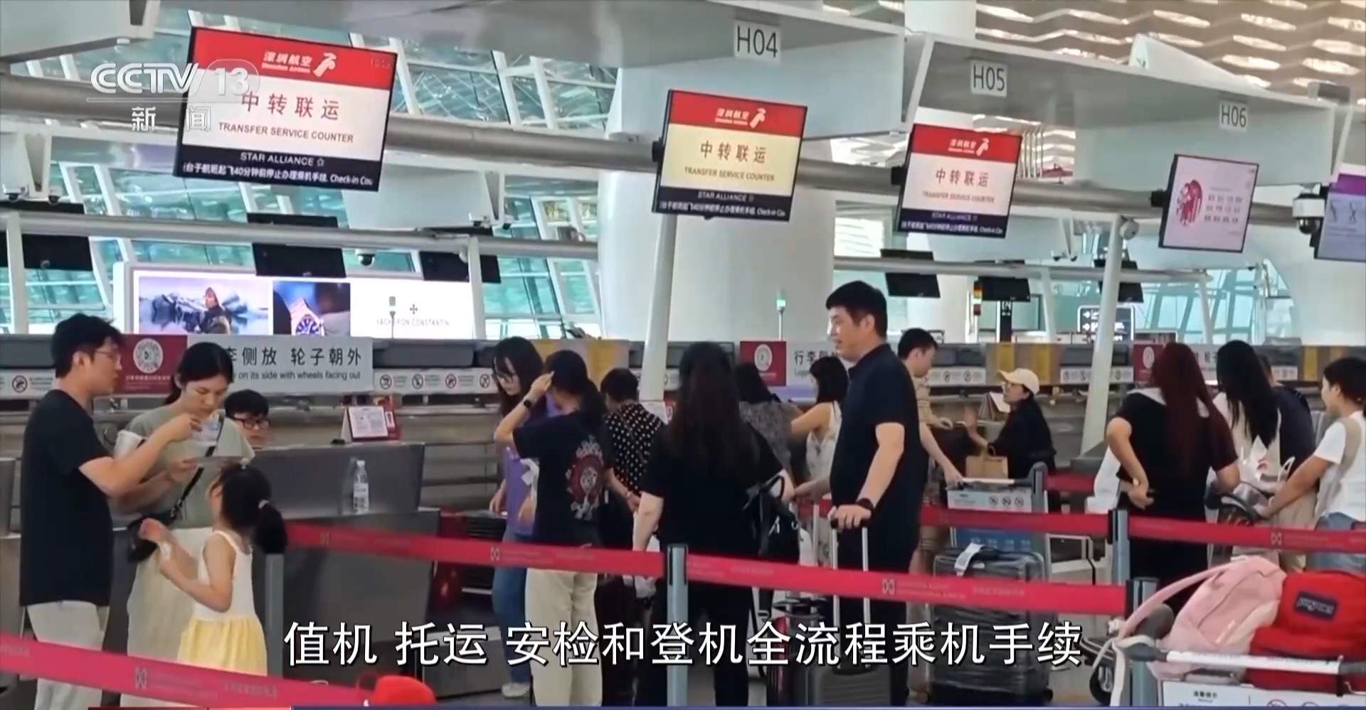 取消预约、发放消费券……暑期旅游这些“省心省钱”技巧了解一下！