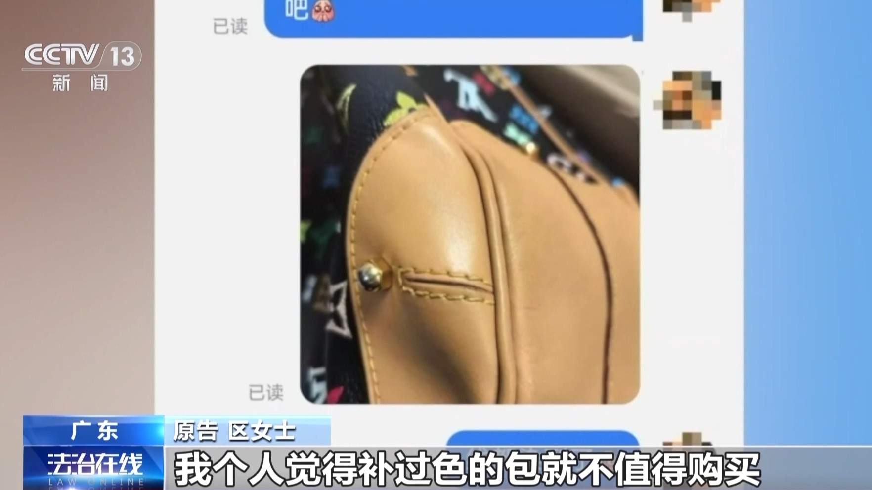 买二手商品能七天无理由退货吗？法院这样判