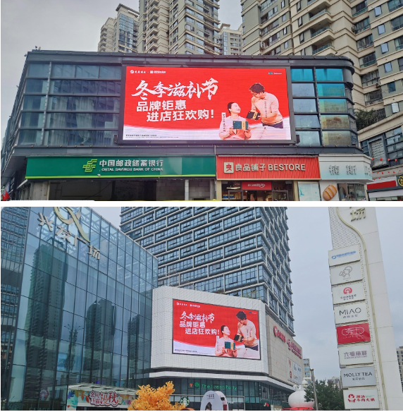 双星共耀，胶滋生命：龟鹿药业联袂宜草堂大药房开启冬季滋补盛典