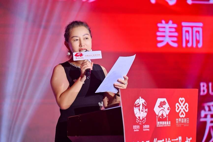 2025世界旗袍皇后中国总决赛广州举行