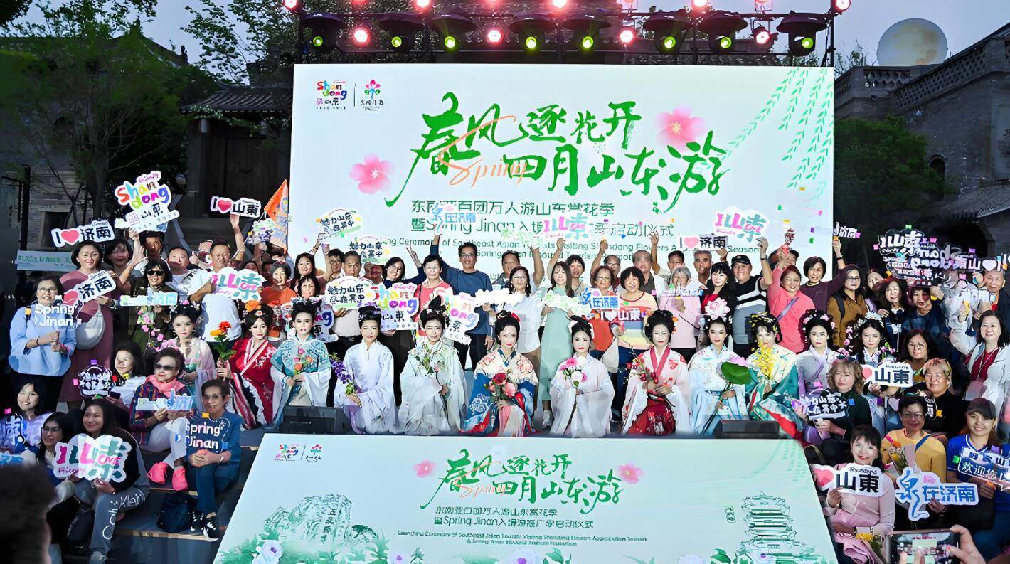 灼言丨好客山东绘就文旅发展新画卷