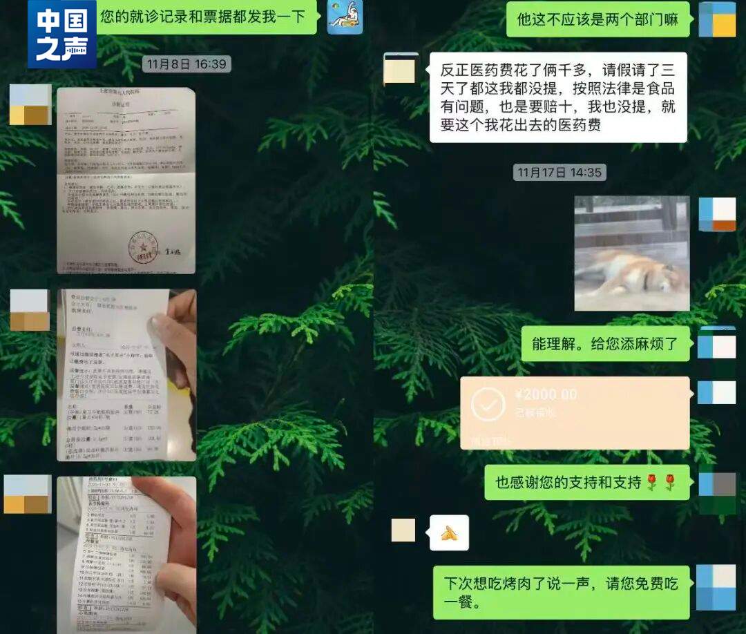 男子假装“吃坏肚子”，用AI伪造病历向多家餐厅索赔，被刑拘