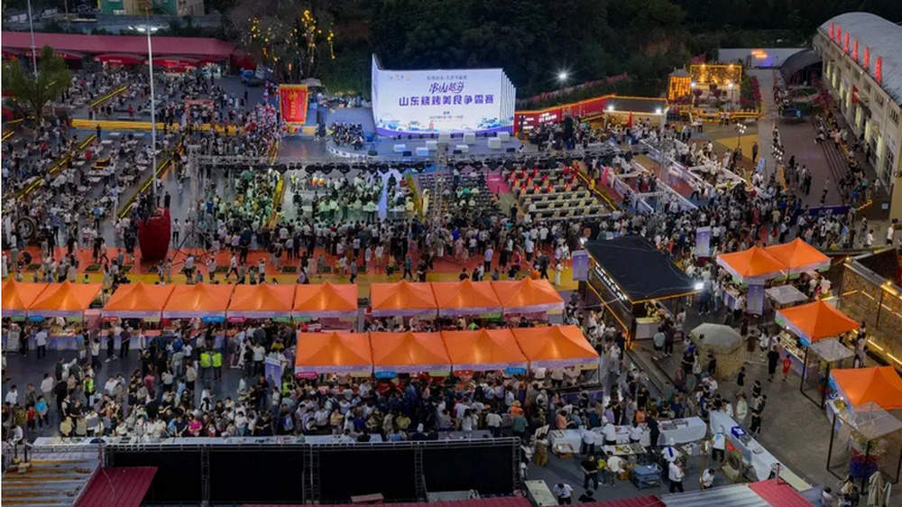 山东发力“味蕾游”