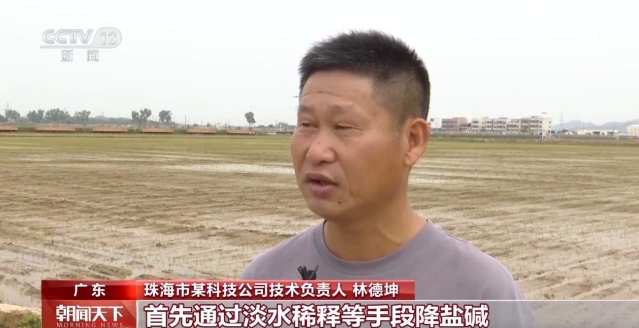 相当“巴适” 新装备上线助力春耕春管