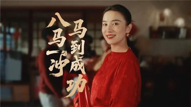 双代言同台武夷山！八马茶业以 “守正创新” 重构中国茶品牌格局