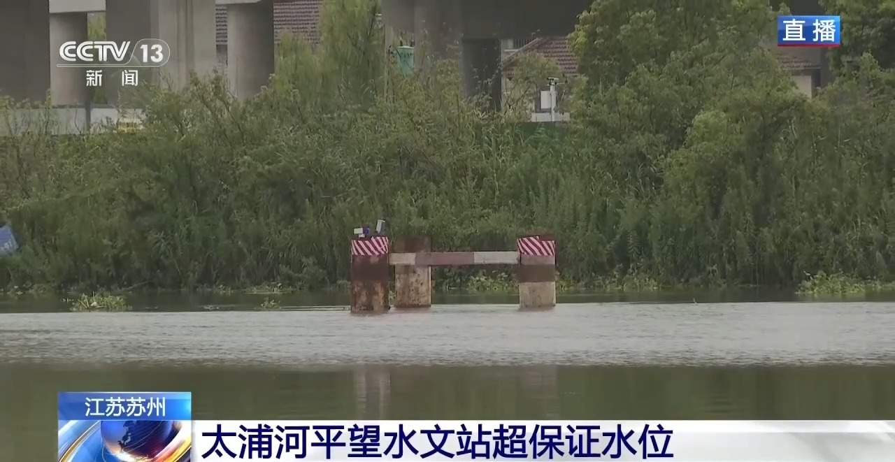 强降雨致太湖水位持续上涨 当地24小时巡堤查险