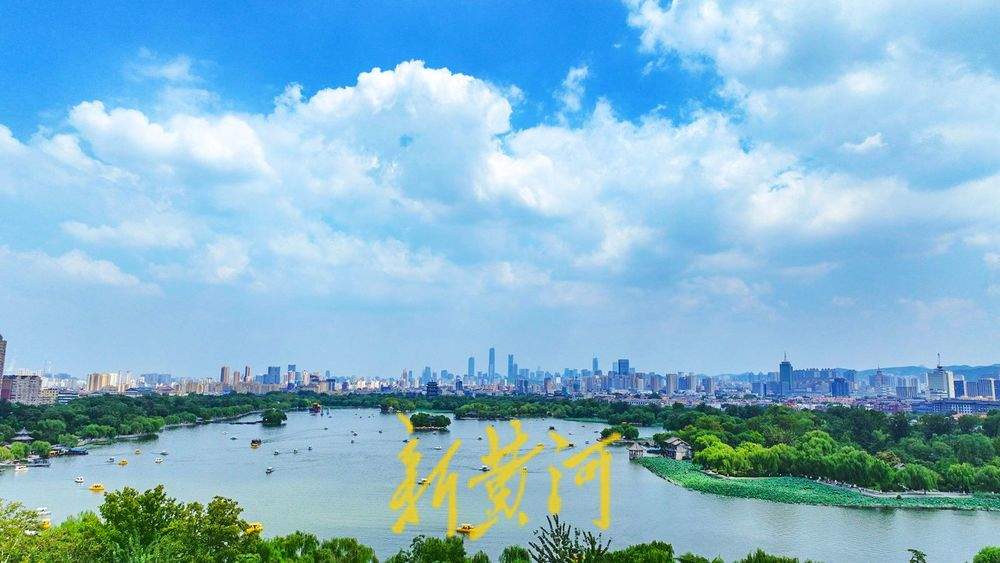 酷暑消退巧云相伴 初秋的泉城碧水映蓝天氛围感拉满