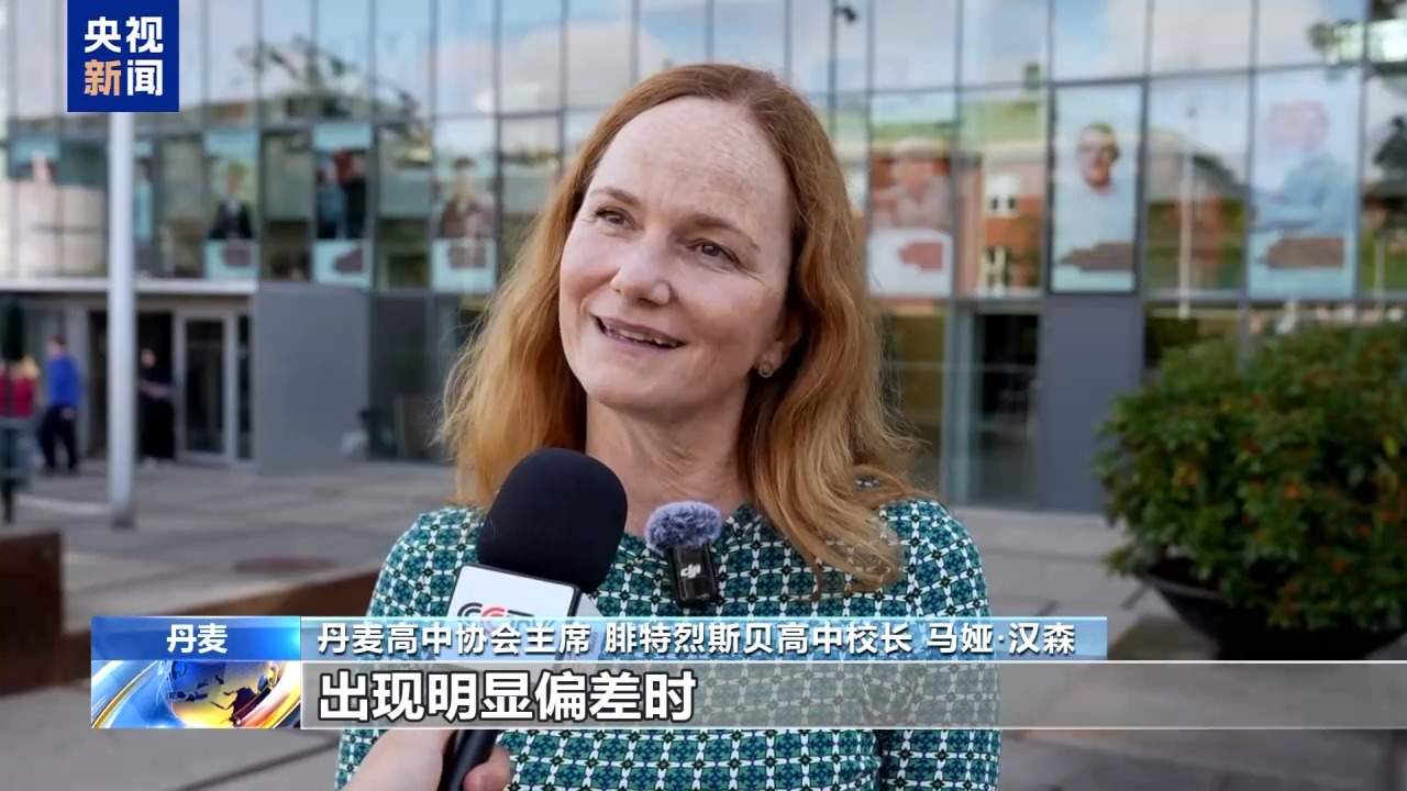 防作弊与教应用：丹麦高中的AI新课题