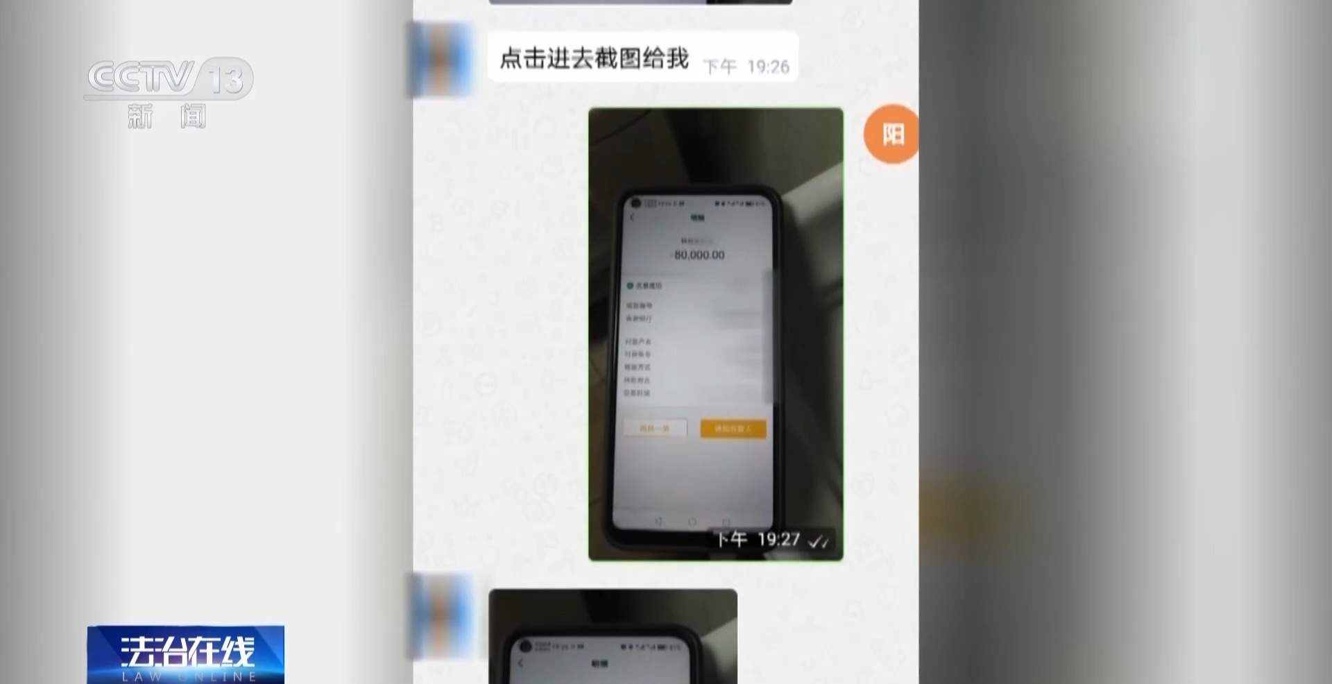 时隔5年“客服”突然来电主动退课程费 警惕新的退费套路