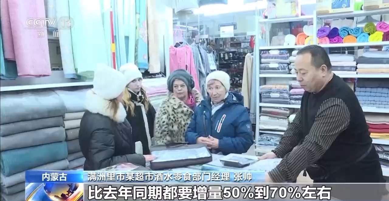 极寒体验、极速驰骋！内蒙古冰雪游玩出新花样