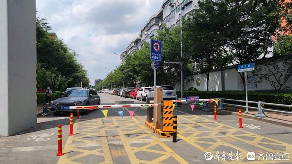 济南市区一公共道路咋装上了道闸杆？居委会：为规范停车秩序