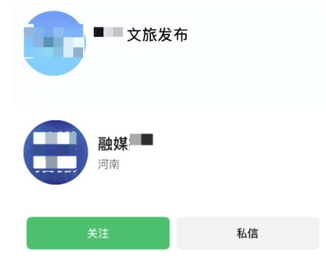 微信：请勿使用这种头像，或被封号