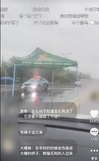 株洲一雨棚暴雨中“走”过马路，被网友笑称“有棚子远方来”，拍摄者：它越黄线加塞