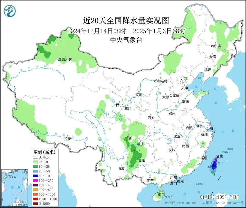 周日迎小寒节气 冷空气蓄力是否能扭转偏暖格局？