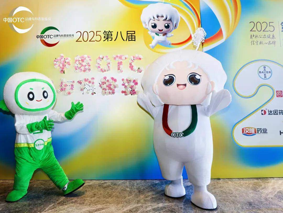 品牌盛典 